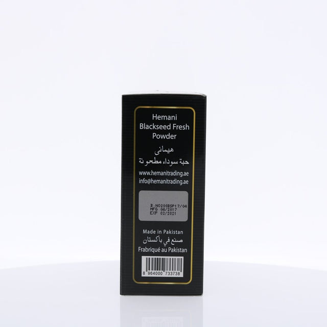 HEMANI Black Seed Powder 200G (7.1 OZ) All Natural - IMMUNITY BOOSTER - (Kalonji, Nigella Sativa, Black Cumin, Black Caraway)
