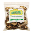 High Quality Shiitake Mushroom Cha Hua Gu