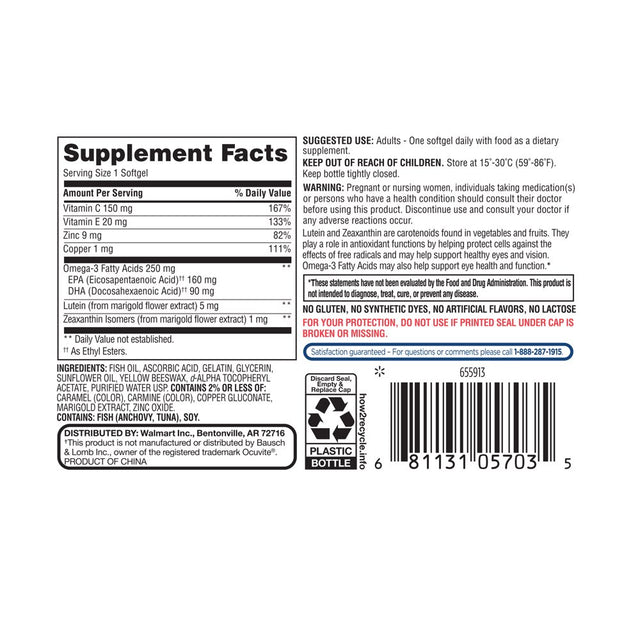 Equate Vision Formula 50+ Soft Gels Dietary Supplement, 50 Count