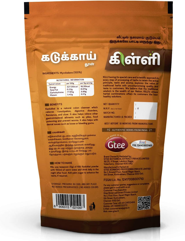 Haritaki | Kadukkai | Myrobalan | Karakkaya | Terminalia Chebula | Harad Powder, 100G