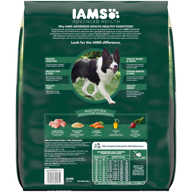 IAMS ADVANCED HEALTH Healthy Digestion Chicken & Whole Grain Flavor Dry Dog Food for Adult Dog, 13.5 Lb Bag