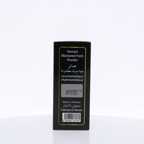 HEMANI Black Seed Powder 200G (7.1 OZ) All Natural - IMMUNITY BOOSTER - (Kalonji, Nigella Sativa, Black Cumin, Black Caraway)