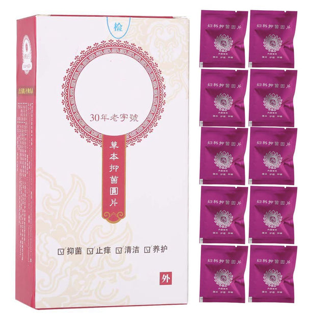 Vaginal anti Itching Pills 10Pcs Vaginal Antiitching Repair Pills Female Private Care Pills