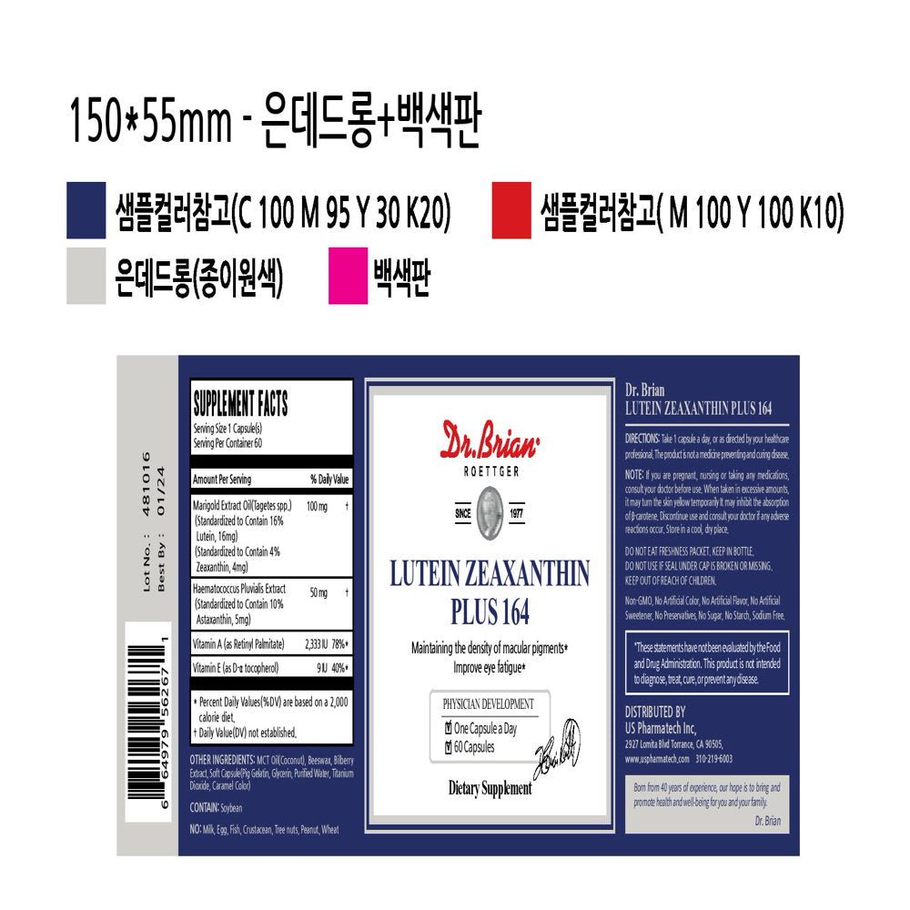 dr-brian-eye-vitamins-lutein-zeaxanthin-capsule-lutein-supplement-with-lutein-16mg-zeaxanthin-4mg-astaxanthin-5mg-vitamin-a-2333iu-vitamin-e-9iu-for-macular-degeneration-dry-eyes-vision-health-03-15e54fa1590b80e7d81206a015a1d27e.jpg
