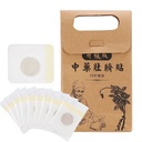 walfront-10pcs-belly-button-patch-navel-sticker-fat-burning-slimming-patch-pads-for-men-and-women-09-c6ceb49064fc4682c7925363b41f265b.jpg